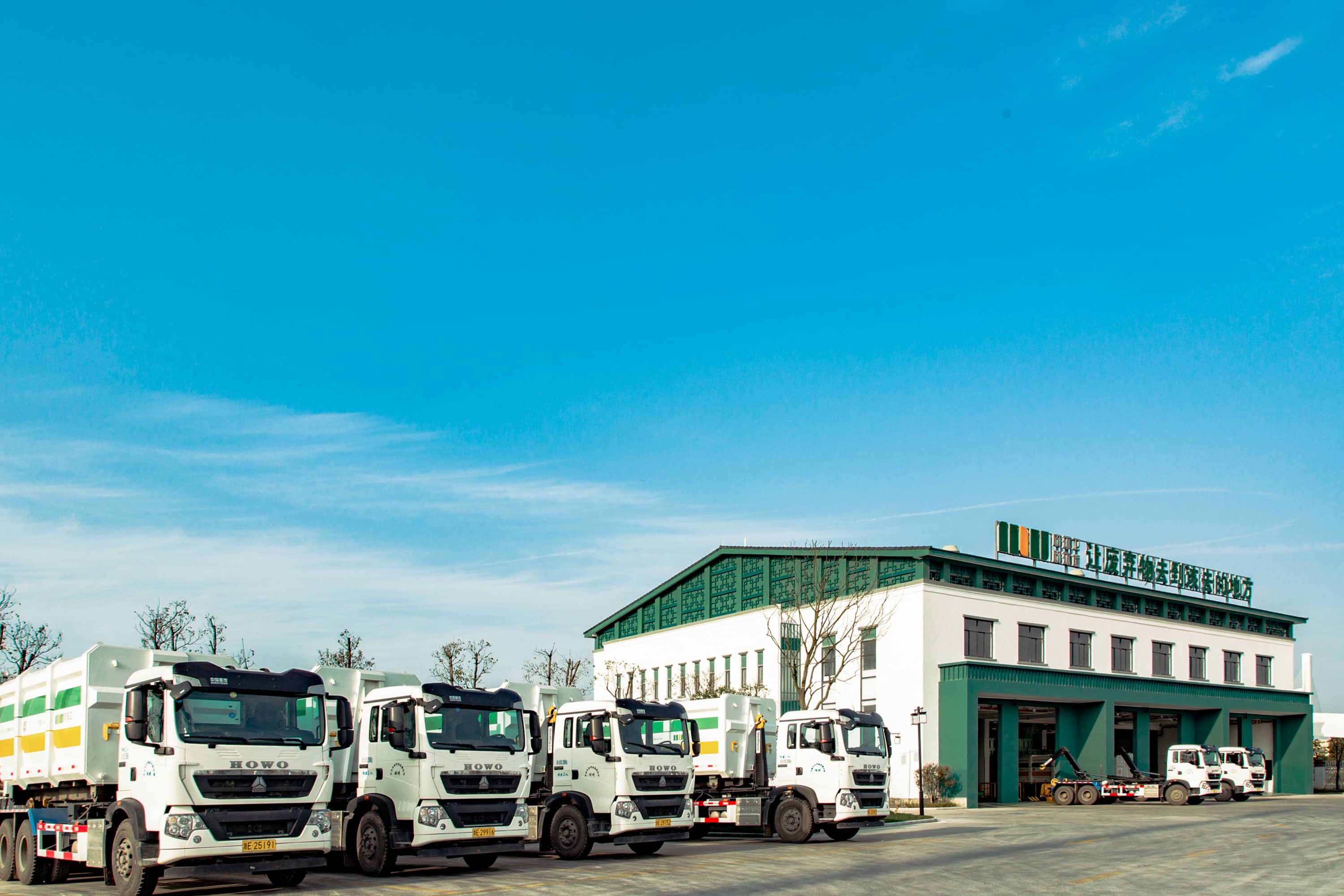 01 美欣達(dá)欣環(huán)衛(wèi)湖州分公司項(xiàng)目.jpg